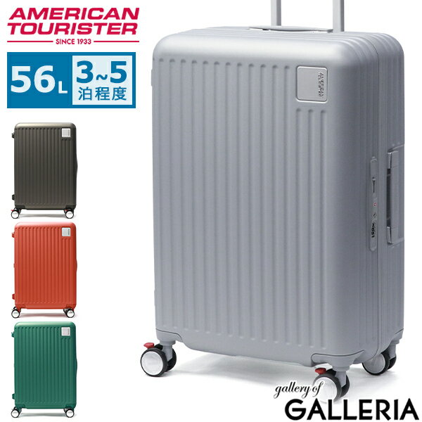 【最大51倍 5/25限定】 ノベルティ付 【正規品3年保証】 アメリカンツーリスター スーツケース Mサイズ ブランド AMERICAN TOURISTER 軽量 ストッパー付き M フレームタイプ メンズ レディース TSロック 56L ロケーション スピナー65