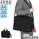 【セール30%OFF】【日本正規品】 ゼロハリバートン ビジネスバッグ メンズ 出張 ZERO HALLIBURTON A4 ブランド ナイロン 2WAY 2層...