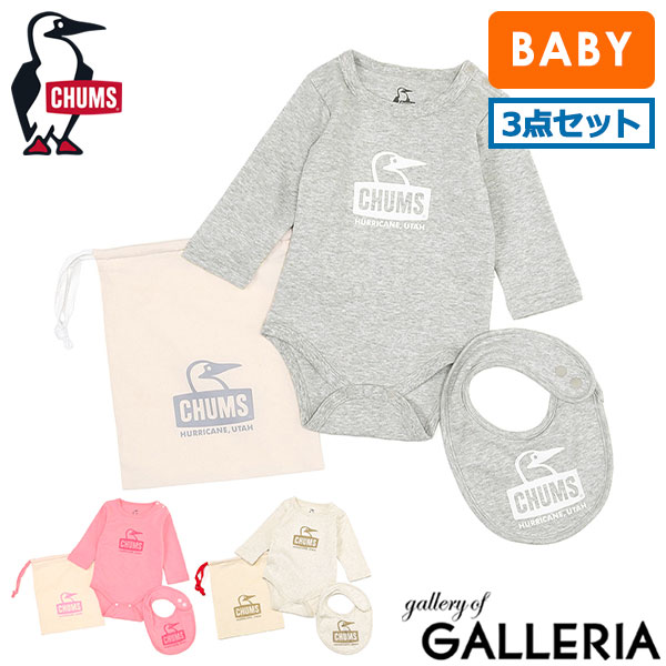 【最大54倍 11/25限定】【日本正規品】 チャムス ロンパース 長袖 女の子 男の子 70 80 CHUMS 長袖ロンパース ベビーパジャマ キッズ スタイ...