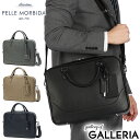 【最大54倍 7/10限定】 もれなくケアセット+選べるノベルティ ペッレモルビダ ブリーフケース メンズ レディース 本革 革 PELLE MORBIDA ビ...