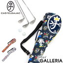 【土日限定 最大49倍】 カステルバジャック スポーツ クラブケース メンズ レディース ブランド CASTELBAJAC SPORT ゴルフ かっこいい 可愛...