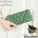 【土日限定 最大41倍】 ヒロコ ハヤシ 長財布 財布 レディース ブランド 本革 HIROKO HAYASHI 牛革 革 かぶせ コンパクト 小ぶり 軽量 緑...