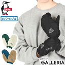 【最大50倍 5/15限定】【日本正規品】 チャムス 手袋 メンズ レディース ブランド CHUMS おしゃれ 防寒 暖かい かわいい リバーシブル 秋冬 秋 ...
