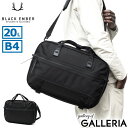 【最大56倍 7/10限定】 ノベルティ付 【日本正規品】 ブラックエンバー FORGE SB フォージ ブリーフケース ビジネスバッグ メンズ レディース 大...