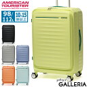 【土日限定最大45倍】 ノベルティ付 【正規品3年保証】 アメリカンツーリスター スーツケース Lサイズ フロントオープン ブランド AMERICAN TOUR...