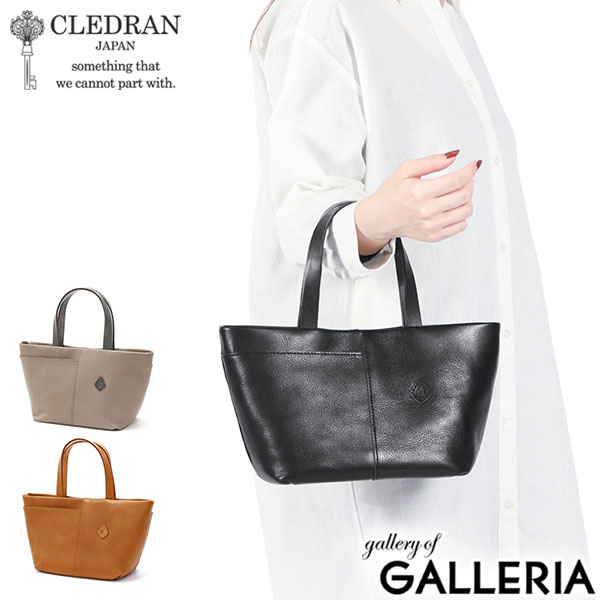 【最大49倍 4/5限定】 ノベルティ付 クレドラン トートバッグ レディース CLEDRAN トート バッグ ミニトート 小さめ 軽量 ブランド 自立 黒 革 きれいめ 大人 牛革 上品 おしゃれ シンプル 無地 ギフト ミニ 日本製 TRONC POCKET TOTE CL-3776