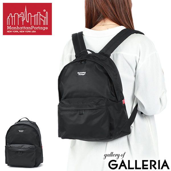 【最大51倍 1/25限定】 ノベルティ付 【日本正規品】 マンハッタンポーテージ リュック メンズ レディース Manhattan Portage ブランド カジュアル おしゃれ 小さめ 軽量 B5 黒 Cobble Hill Collection Park Ave Backpack Matte Twill MP7208MTWL