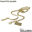 【最大50倍 4/30限定】 ビューティフルピープル ショルダーストラップ チェーン バッグ用 beautiful people チェーンストラップ レディース...