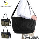 【土日限定最大45倍】 ノベルティ付 【正規取扱店】 マスターピース トートバッグ メンズ レディース 大きめ ファスナー付き ブランド master-piec...