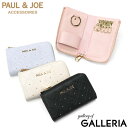 【土日限定 最大30倍】 PAUL&JOE ACCESSOIRES キーケース レディース スマートキー ブランド ポール&ジョーアクセソワ 可愛い カード コンパクト 車 ファスナー おしゃれ ロゴ 女子 女性 上品 おしゃれ エンボス PJA-W1075