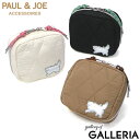 【最大30倍 16日2時迄】 PAUL&JOE ACCESSOIRES ポーチ 小物入れ ブランド おしゃれ 小さめ ポール&ジョーアクセソワ 可愛い 化粧ポー...