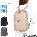【最大49倍 8/20限定】【セール30%OFF】 ノベルティ付 ダブルアンドデイナイト リュック レディース W&.Day/Night 通勤 50代 おしゃれ...