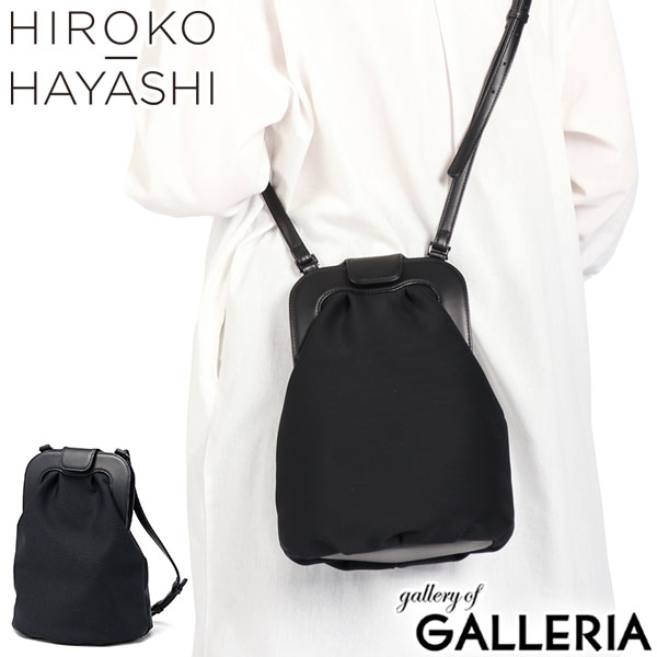 【最大69倍 6/10限定】 ヒロコ ハヤシ ショルダーバッグ レディース 斜めがけバッグ ブランド HIROKO HAYASHI 小さめ 小さい ミニ 斜めがけ 斜め掛け 軽量 軽い 大人 ショルダー バッグ おしゃれ 縦型 日本製 上品 シンプル POLARIS ポラリス 078