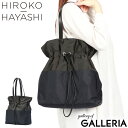 【最大56倍 7/25限定】 ヒロコ ハヤシ トートバッグ レディース メンズ 大きめ A4 HIROKO HAYASHI トート バッグ 軽量 軽い ブランド 通勤 カジュアル おしゃれ 大人 無地 シンプル 上品 肩掛け 使いやすい 撥水 日本製 LUINI ルイーニ 098