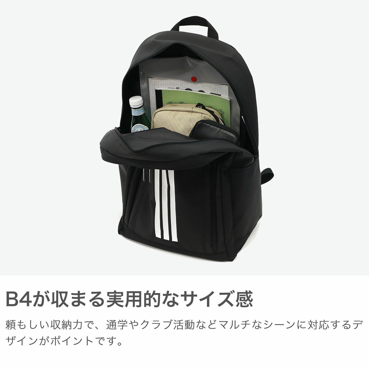 【最大37倍 土日限定】 ノベルティ付 アディダス リュック メンズ レディース 大容...