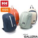 【3日間限定 最大37倍】 【日本正規品】 ヘリーハンセン リュック キッズ HELLY HANSEN リュックサック 小さめ 女の子 男の子 小学生低学年 お...
