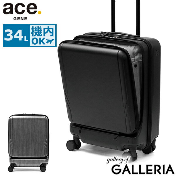 楽天市場】ACEGENE エースジーン(スーツケース・キャリーバッグ 楽天市場】ACEGENE エースジーン(スーツケース・キャリーバッグ