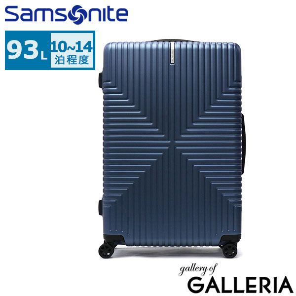 サムソナイト　スーツケース　Lサイズ　ブラック　93L Samsonite（サムソナイト） スーツケース Lサイズ 93L 軽量 大型 大