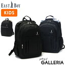 【3日間限定 最大37倍】 イーストボーイ リュック 小さめ ブランド EASTBOY おしゃれ 軽量 黒 通学バッグ 子供 子ども キッズ 女の子 小学生 高...