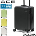 【最大50倍 5/15限定】【10%OFFクーポン】【セール20%OFF】 ノベルティ付 エース スーツケース 機内持ち込み ACE 軽量 かわいい キャリーケ...