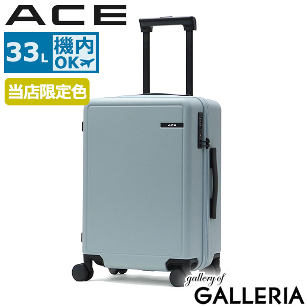 楽天市場】ace スーツケース（カラーブルー）（スーツケース・キャリー