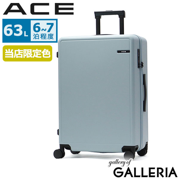楽天市場】ACE エース（カラーブルー）（スーツケース・キャリーバッグ