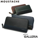 ムスタッシュ 長財布 メンズ ラウンドファスナー ブランド MOUSTACHE 財布 大容量 本革 革 レザー 牛革 小銭入れあり 小銭入れ 大人 上品 シンプ...