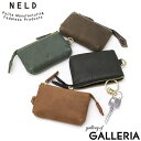 【土日限定 最大39倍】 ネルド NELD キーケース メンズ レディース スマートキー 革 ブランド 本革 ラクダ革 小銭入れ コンパクト 軽量 軽い 小さめ おしゃれ スマートキーケース 2つ 鍵 鍵入れ ファスナー ベジタブルタンニン RAKUDA ラクダ AN277