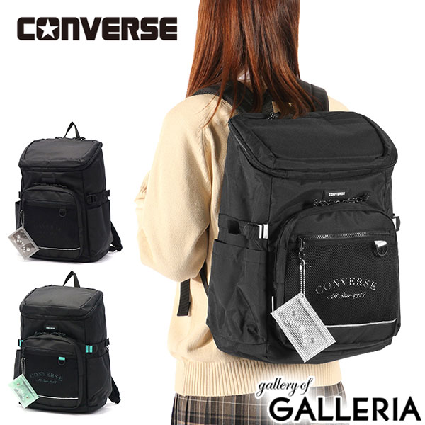 楽天市場】リュック コンバース(容量(バッグ)30 ~ 39.9L)の通販 楽天市場】リュック コンバース(容量(バッグ)30 ~ 39.9L)の通販