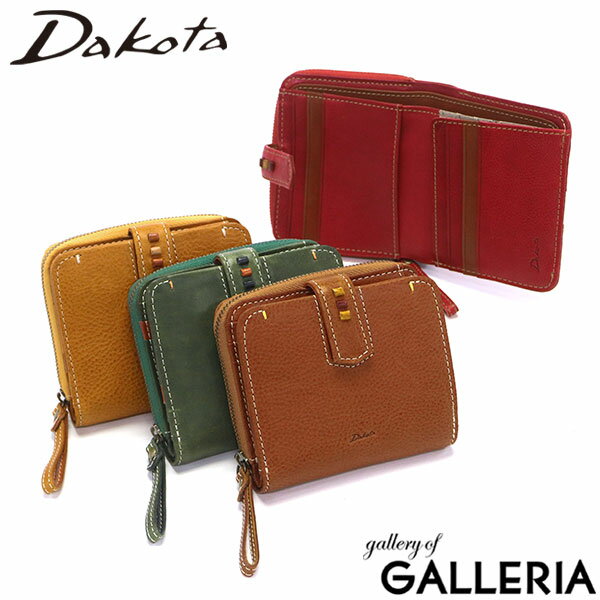 ダコタ限定革小物+選べるノベルティ ダコタ 財布 レディース 二つ折り Dakota 二つ折り財布 ブランド コンパクト 本革 革 イタリアンレザー 二つ折 小銭入れ カード おしゃれ かわいい ビーズ ペルリーネ 0031700 新作 2025