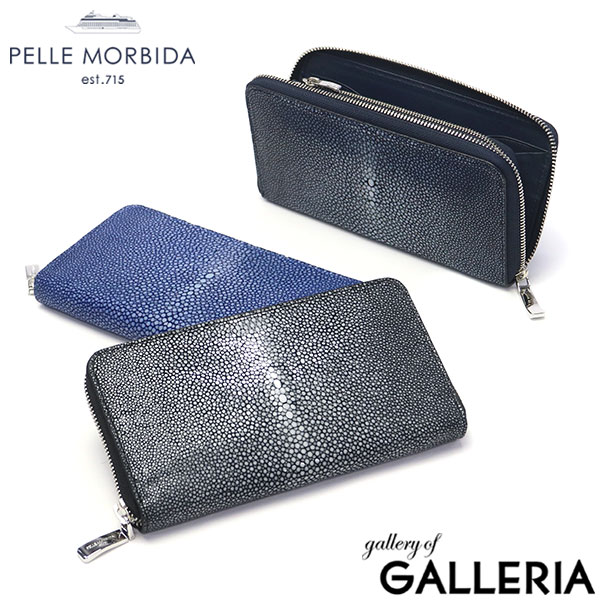 【最大42倍 27日2時迄】 もれなくケアセット+選べるノベルティ ペッレモルビダ 長財布 メンズ ラウンドファスナー PELLE MORBIDA 本革 エイ革...