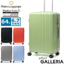 【最大56倍 7/10限定】 ノベルティ付 アジアラゲージ スーツケース Mサイズ ブランド Asia Luggage キャリーケース 軽量 軽い 超軽量 中型...