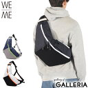 【3連休限定 最大53倍】【正規取扱店】 ウィーミー ボディバッグ メンズ レディース ブランド WE-ME 大きめ かっこいい 軽量 防水 撥水 スリングバッ...