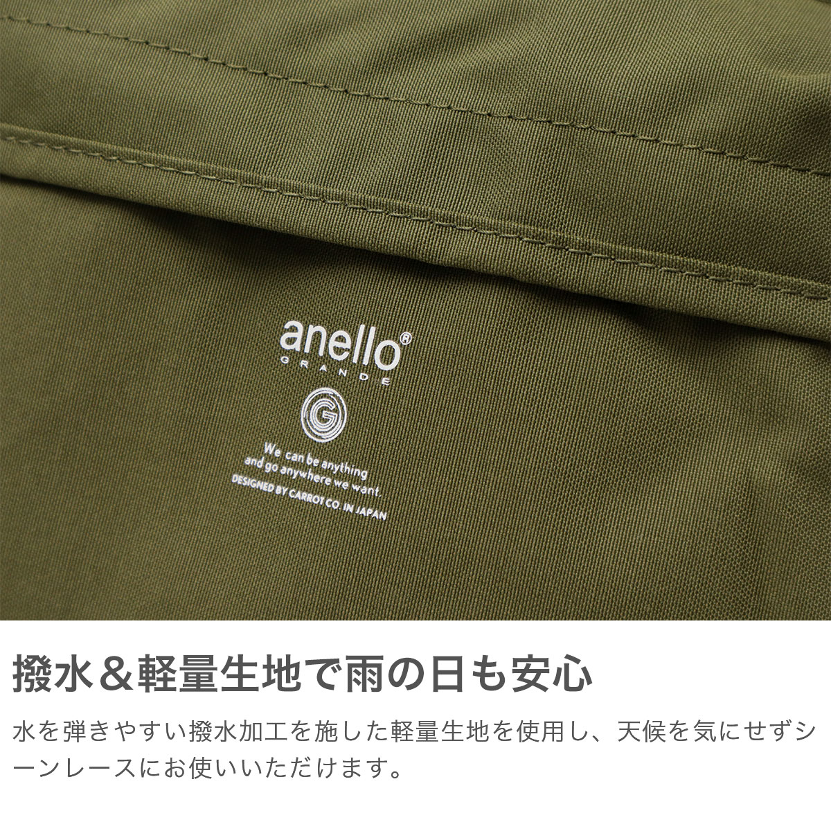 アネロ グランデ リュック レディース メンズ 小さめ おしゃれ anello GRANDE 軽量...