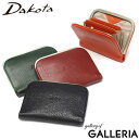 ダコタ限定革小物+選べるノベルティ ダコタ 財布 コインケース レディース Dakota さいふ ブランド がま口 コンパクト 薄型 口金 小銭入れ 薄い 本革...