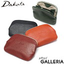 ダコタ限定革小物+選べるノベルティ ダコタ 財布 コインケース レディース Dakota さいふ ブランド がま口 コンパクト 薄型 口金 小銭入れ 薄い 本革...