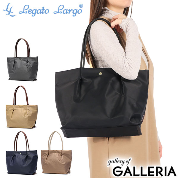【最大37倍 2/25限定】 レガートラルゴ トートバッグ レディース A4 Legato Largo トート バッグ 通勤 軽量 軽い ブランド 大きめ 肩掛け かわいい ナイロン 横 おしゃれ シンプル ブラック 大人 上品 パソコン 撥水 肩楽 LH-L0001Z