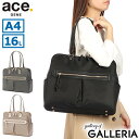 【土日限定最大45倍】 ノベルティ付 【正規品5年保証】 エースジーン トートバッグ レディース A4 ファスナー付き ace.GENE ビジネスバッグ 通勤 ...