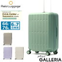 【最大56倍 7/10限定】 ノベルティ付 アジアラゲージ スーツケース Mサイズ Asia Luggage キャリーケース ハードキャリー 拡張 拡張機能 軽...