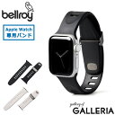 【3日間限定 最大37倍】 【正規品3年保証】 ベルロイ Apple watch バンド ベルト メンズ レディース おしゃれ Bellroy AppleWat...