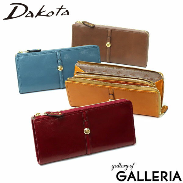 【最大42倍 27日2時迄】 ダコタ限定革小物+選べるノベルティ ダコタ 長財布 レディース Dakota 財布 ブランド L字ファスナー 本革 革 レザー 牛革 大容量 ファスナー ウォレット サイフ かわいい レトロ ベルト おしゃれ 小銭入れ クーポラ 0031724 新作 2025