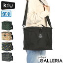 KiU クーラーバッグ 保冷 折りたたみ ショルダー 15L ブランド キウ バッグ おしゃれ 保冷バッグ アウトドア キャンプ スポーツ 斜めがけ 肩掛け 手持ち 防水 撥水 600D ソフトクーラーバッグ15L K243