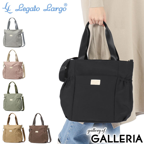 [최대 36배 4/20 한정] 레가트랄고 토트 백 레이디스 A4 큰 패스너 첨부 Legato Largo 통근 경량 가벼운 브랜드 씻을 수 있는 나일론 캐주얼 세련된 어른 씻을 수 있는 가방 2 WAY 숄더백 비스듬히 가방 가방