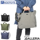 【最大56倍 7/25限定】 ルートート トートバッグ レディース ファスナー付き 大きめ ROOTOTE バッグ ブランド 軽量 軽い 2WAY ショルダー 斜めがけバッグ おしゃれ かわいい 2WAYトート 撥水 A4 SN.ミディアム2way.ライトウォーターリペレント-G 1039