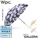 【最大37倍 7/15限定】 Wpc. 傘 レディース ダブリュピーシー 長傘 晴雨兼用 大きめ ブランド 雨傘 日傘 晴雨兼用傘 UVカット 紫外線防止 軽量...