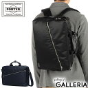 ポーター リフト 3WAYブリーフケース 822-07561 吉田カバン PORTER LIFT 3WAY BRIEFCASE ブリーフケース メンズ ナイロン...