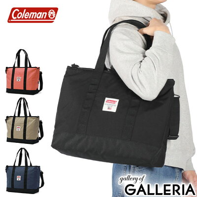 ノベルティ付 【公認販売店】 コールマン トートバッグ メンズ レディース 大きめ A4 B4 ファスナー付き Coleman カジュアル 大容量 ブランド 軽量 2WAY 旅行 ショルダー 撥水 AMERICAN CLASSIC アメリカンクラシックトート