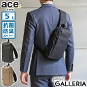 【最大46倍 7/15限定】 ノベルティ付 【正規品5年保証】 エースジーン ボディバッグ メンズ ace.GENE ブランド 小さめ きれいめ ワンショルダー 斜めがけバッグ ショルダー かっこいい おしゃれ 撥水 5L B5 タブレット収納 8inch ホバーライト2 67611