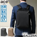 【3日間限定 最大37倍】 ノベルティ付 【正規品5年保証】 エースジーン ビジネスリュック リュック メンズ 大容量 通勤 ace.GENE リュックサック ブランド ビジネス カジュアル 撥水 抗菌 B4 A4 17L 2層 パソコン HOVERLITE 2 ホバーライト2 67616(4)