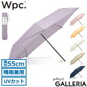 【最大40倍 8/15限定】 Wpc. 折り畳み傘 メンズ レディース 軽量 晴雨兼用 ブランド ダブリュピーシー 雨傘 日傘 折りたたみ傘 コンパクト プレゼ...